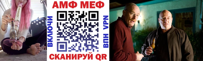 Амфетамин Розовый Юрга