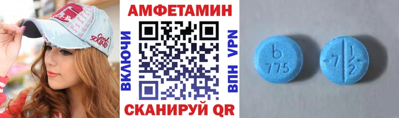 АМФ 97% Юрга