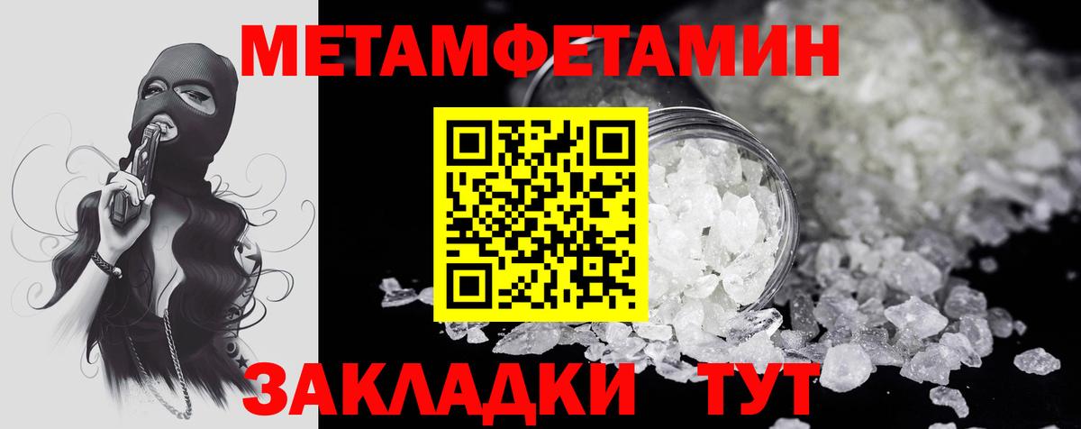 Амфетамин  mega зеркало  Юрга  АМФ 98%  Вход с VPN 