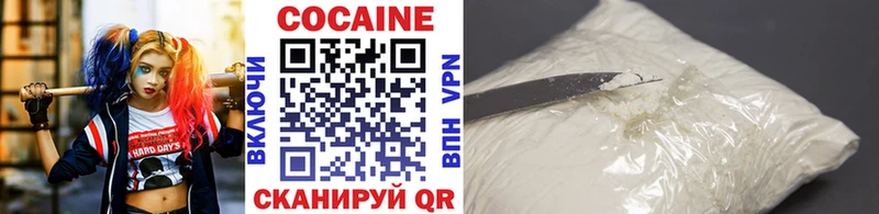 КОКАИН Колумбийский Юрга