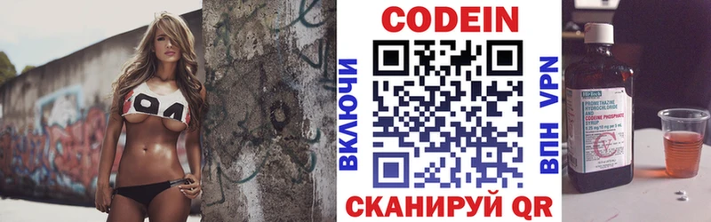 гидра ССЫЛКА Юрга это какой сайт Кодеин напиток Lean (лин)