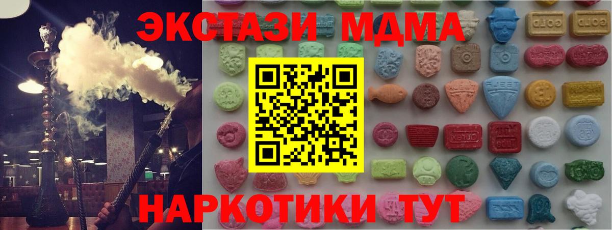 Юрга  Экстази  Вход с VPN  kraken ССЫЛКА  Ecstasy 280мг  Экстази mix 