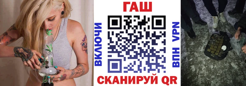 ГАШИШ убойный  дарк нет формула  Юрга 