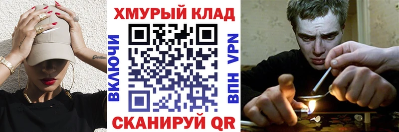 мега зеркало  Юрга  ГЕРОИН Heroin 