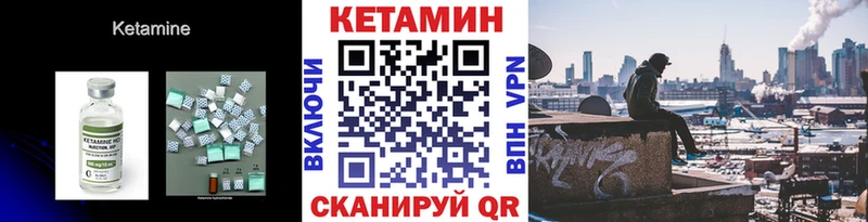 закладка  Юрга  ОМГ ОМГ сайт  КЕТАМИН VHQ 