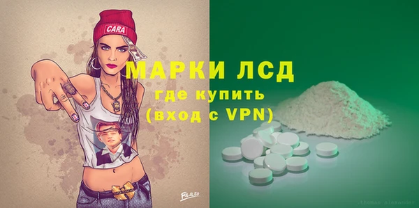 ПСИЛОЦИБИНОВЫЕ ГРИБЫ Лагань