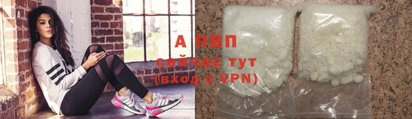 гашиш Ахтубинск