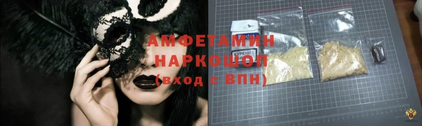 ПСИЛОЦИБИНОВЫЕ ГРИБЫ Лагань