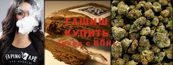 MDMA Premium VHQ Анжеро-Судженск