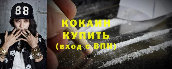кокаин колумбия Ладушкин