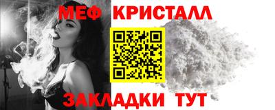 мефедрон Конаково