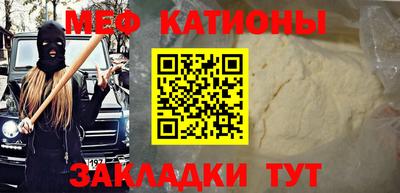 мяу мяу мука Комсомольск-на-Амуре