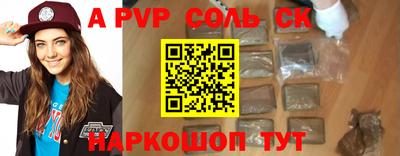 мяу мяу мука Комсомольск-на-Амуре
