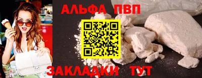прущий лед Коммунар