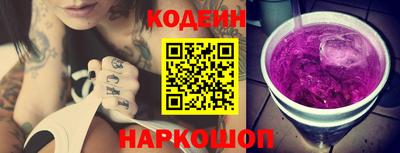 прущий лед Коммунар