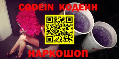 прущий лед Коммунар