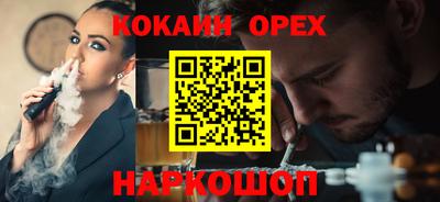 мяу мяу мука Комсомольск-на-Амуре