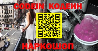 мефедрон Конаково