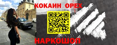 мяу мяу мука Комсомольск-на-Амуре