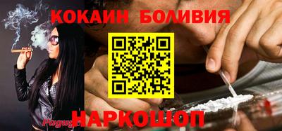 мефедрон Конаково