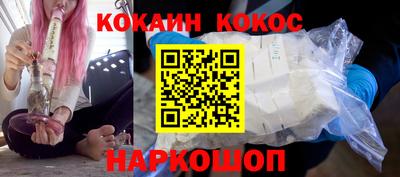мефедрон Конаково