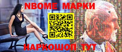 мефедрон Конаково