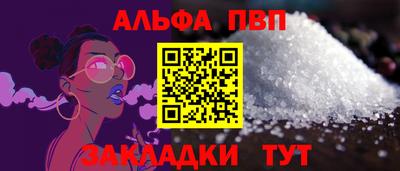 мефедрон Конаково