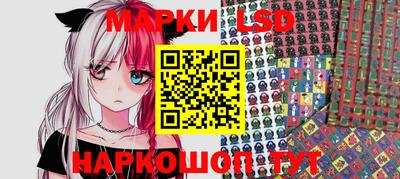 мяу мяу мука Комсомольск-на-Амуре