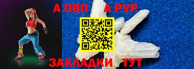 прущий лед Коммунар