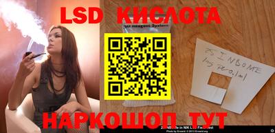 прущий лед Коммунар