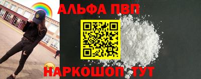 прущий лед Коммунар