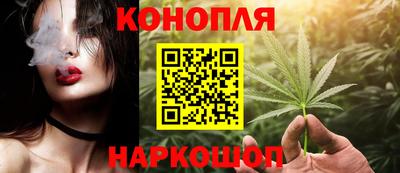 мефедрон Конаково