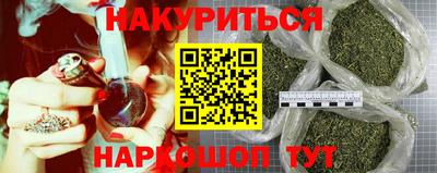 мефедрон Конаково