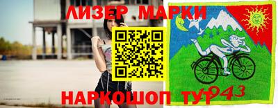 мяу мяу мука Комсомольск-на-Амуре
