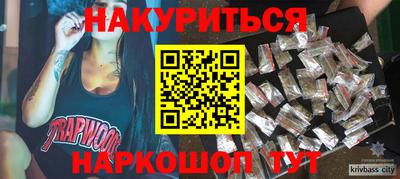 мяу мяу мука Комсомольск-на-Амуре