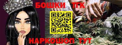 прущий лед Коммунар
