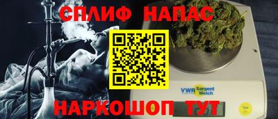 мефедрон Конаково