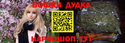 мефедрон Конаково