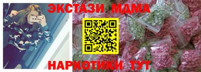 прущий лед Коммунар
