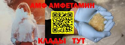мяу мяу мука Комсомольск-на-Амуре
