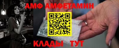 мефедрон Конаково