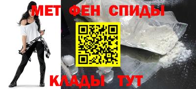 мефедрон Конаково