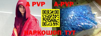мефедрон Конаково