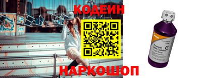 мяу мяу мука Комсомольск-на-Амуре