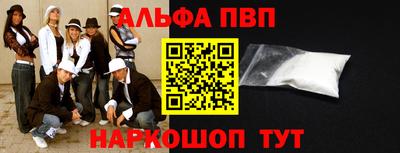 мефедрон Конаково
