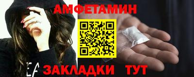 мяу мяу мука Комсомольск-на-Амуре