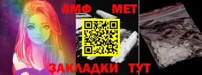 прущий лед Коммунар