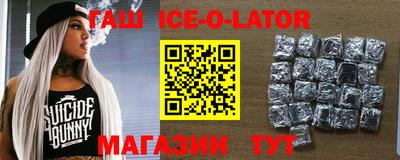 мефедрон Конаково