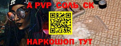 мяу мяу мука Комсомольск-на-Амуре
