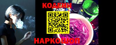мяу мяу мука Комсомольск-на-Амуре